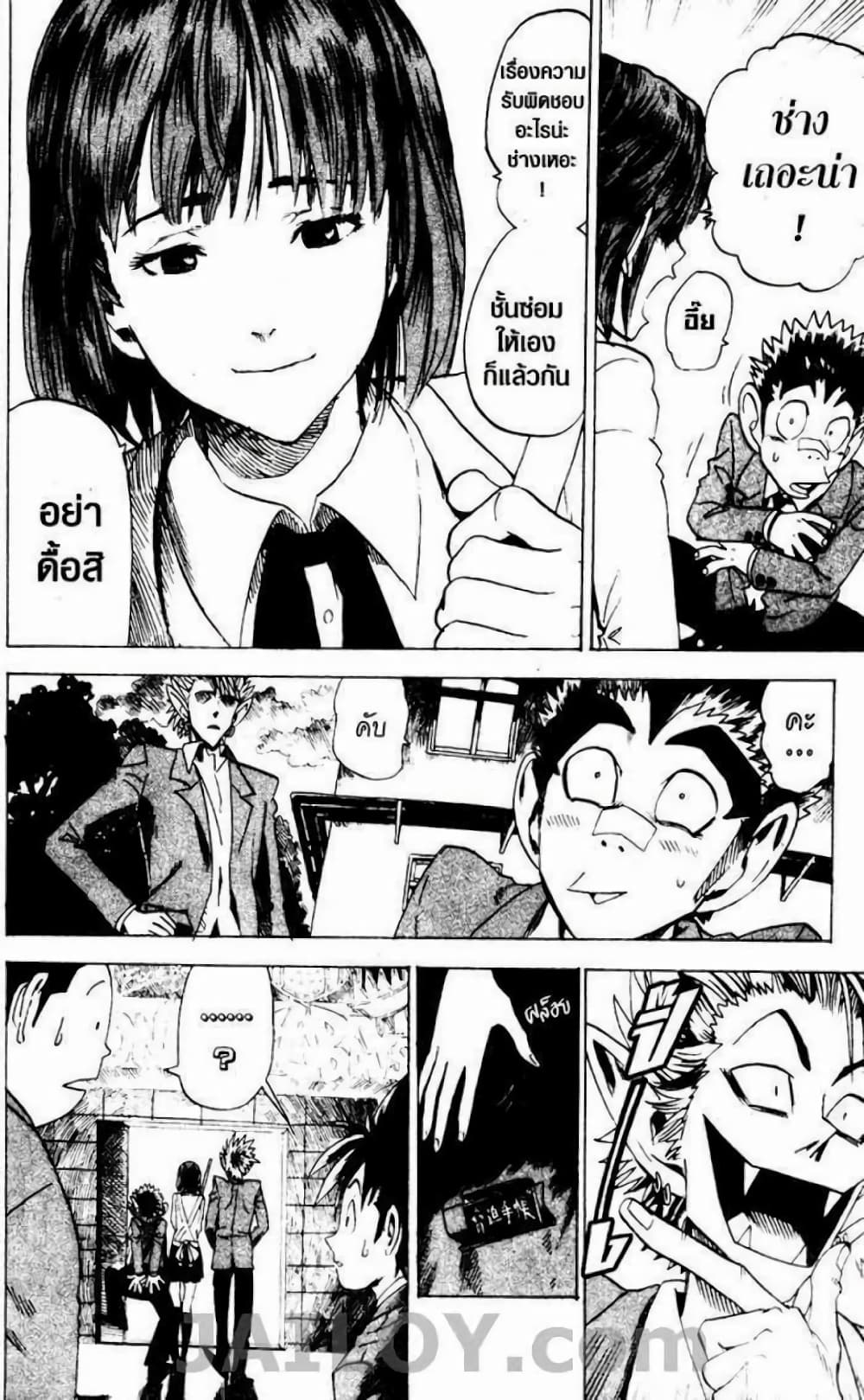 Eyeshield 21 24-24