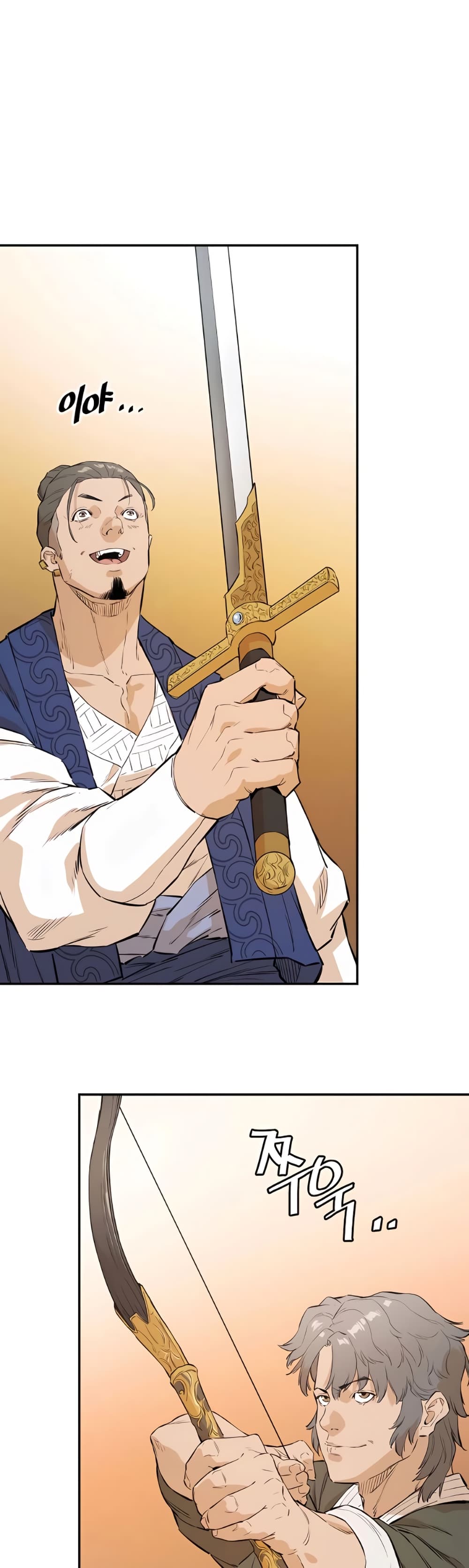 The Villainous Warrior 18-18