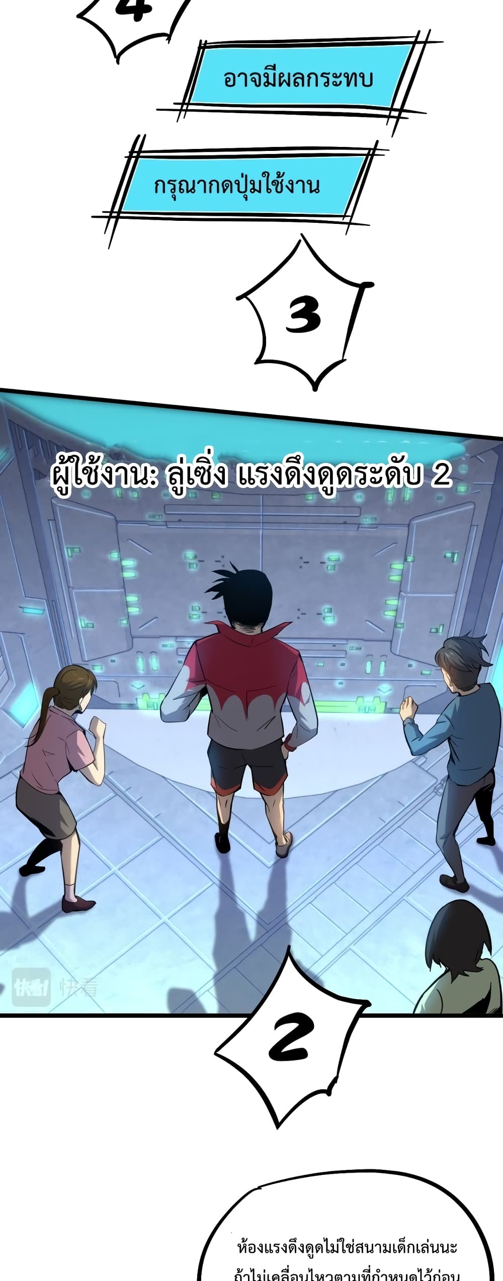 Gao Wu Landing in the next 10,000 years 21-21