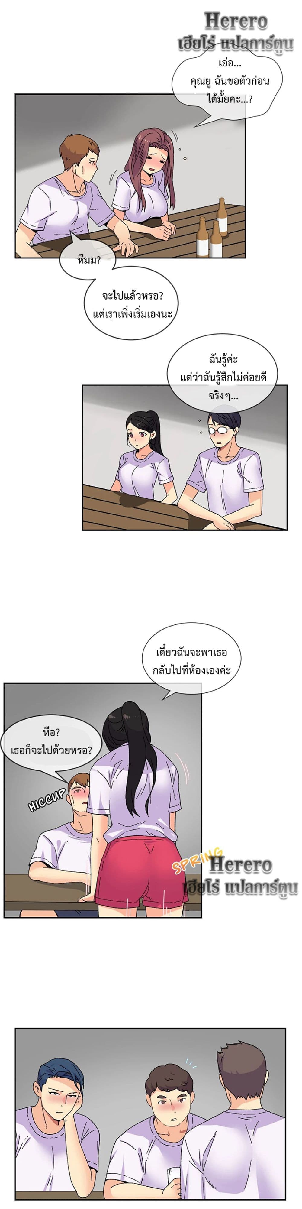 The Yes Girl 18-18
