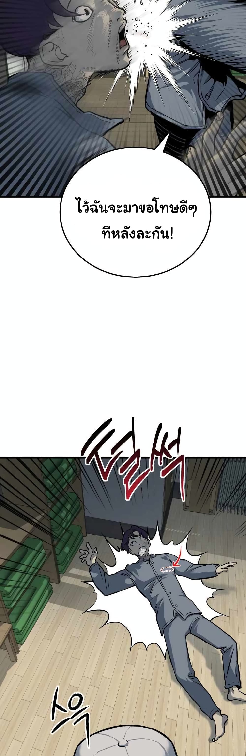 ZomGan 10-10