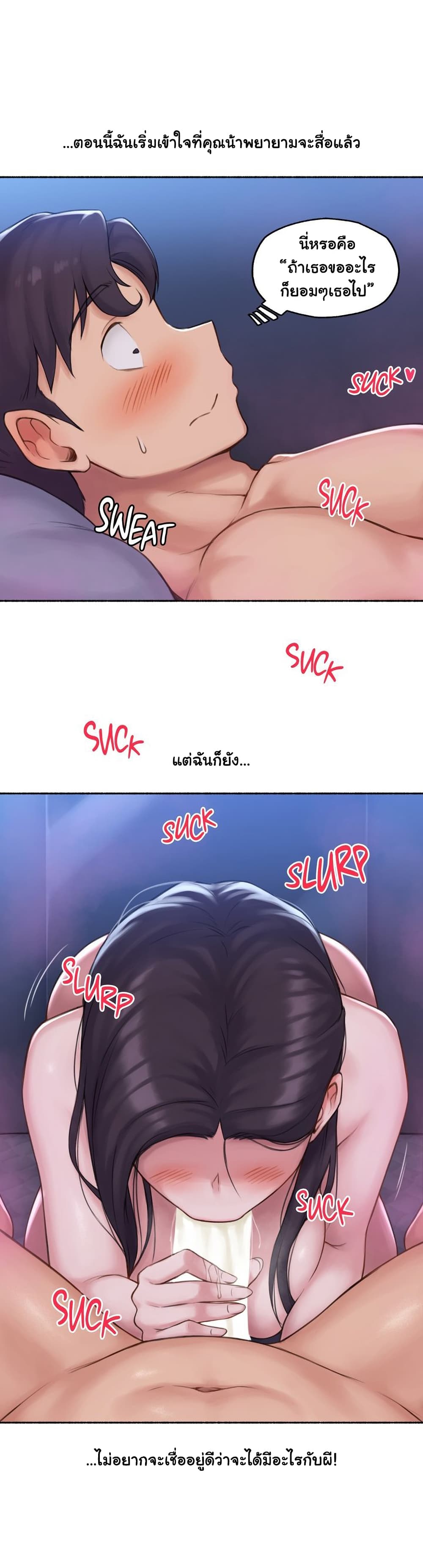 Sexual Exploits 64-64