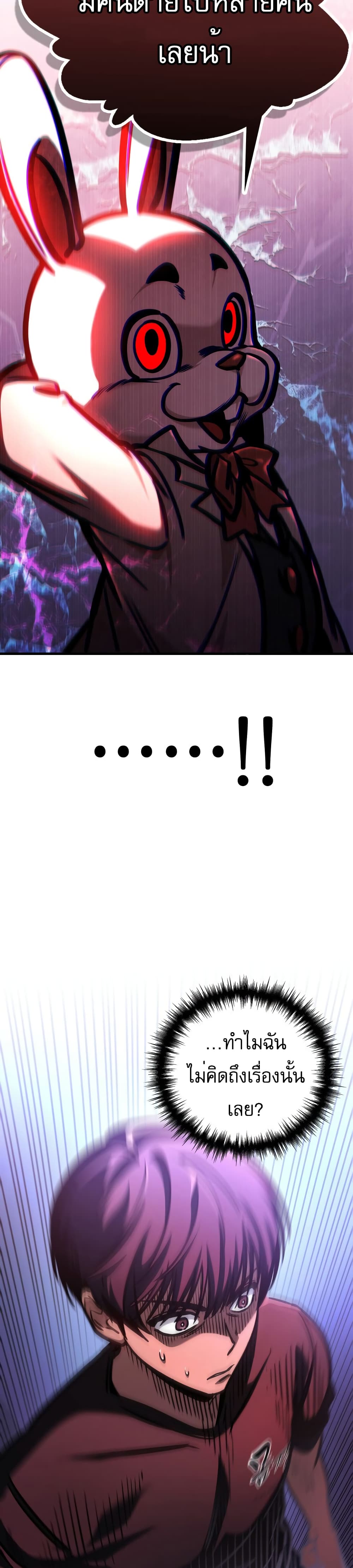 My Exclusive Tower Guide 2-2