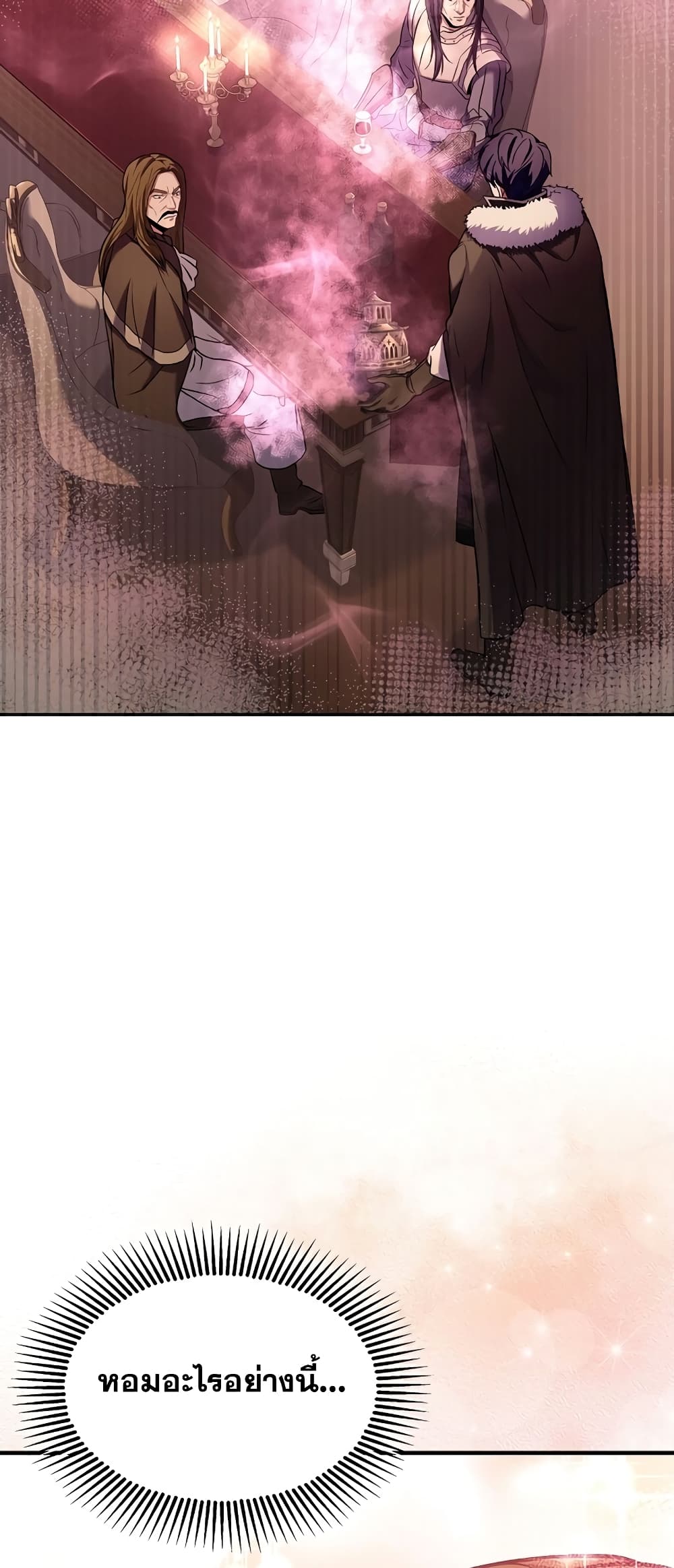 The Rebirth of an 8th Circled Wizard 117-117