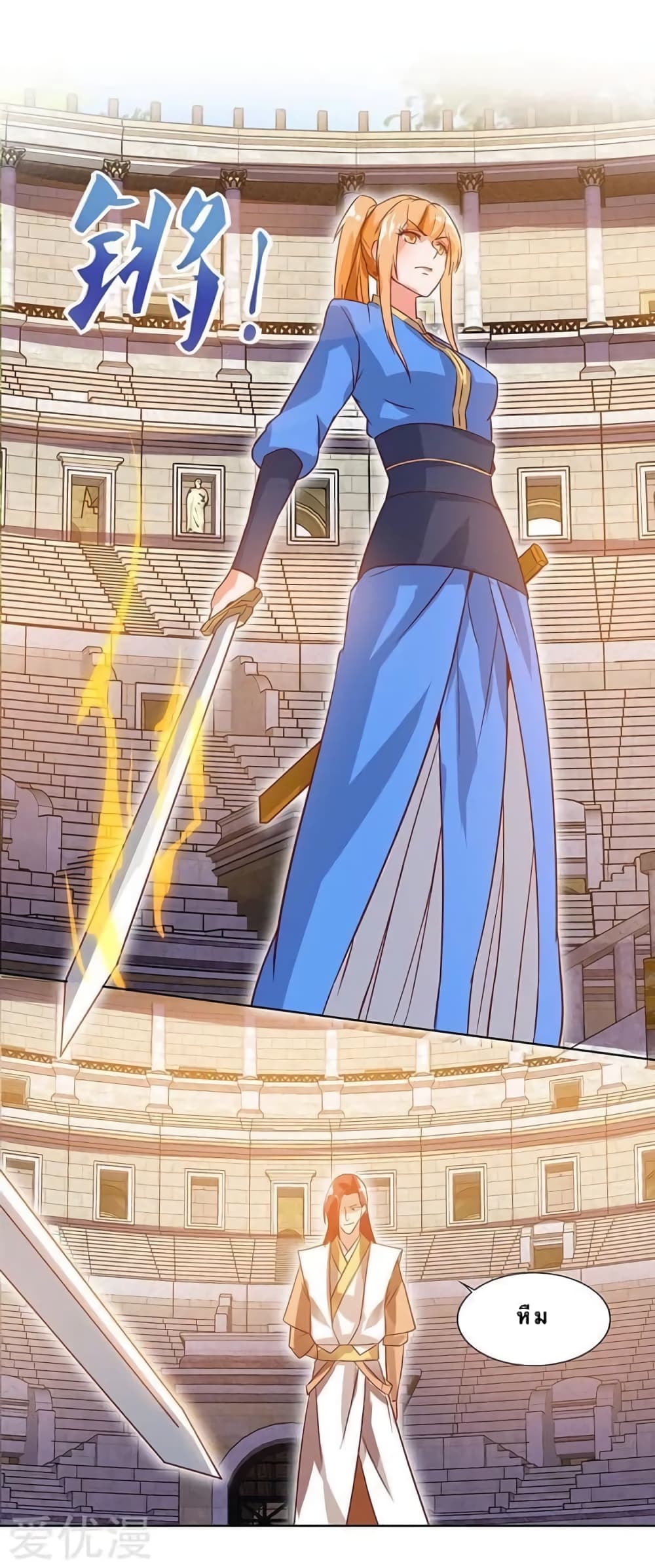 Strongest Leveling 88-88