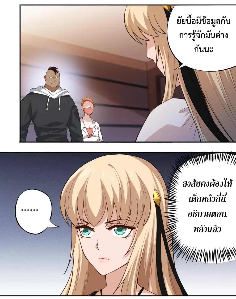 ULTIMATE SOLDIER 66-66