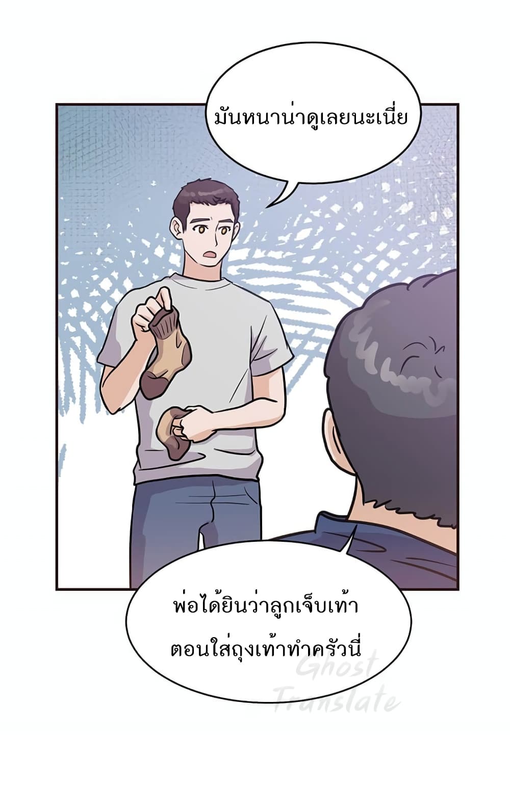 Martial Arts Baker 2-2