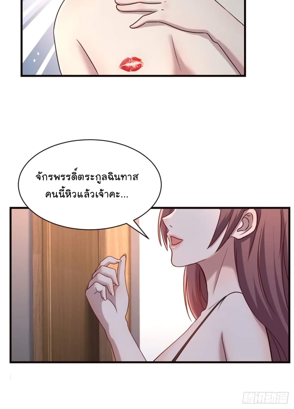 My Sister Is a Famous Actress พี่สาวฉันเป็นดาราดัง 3-3