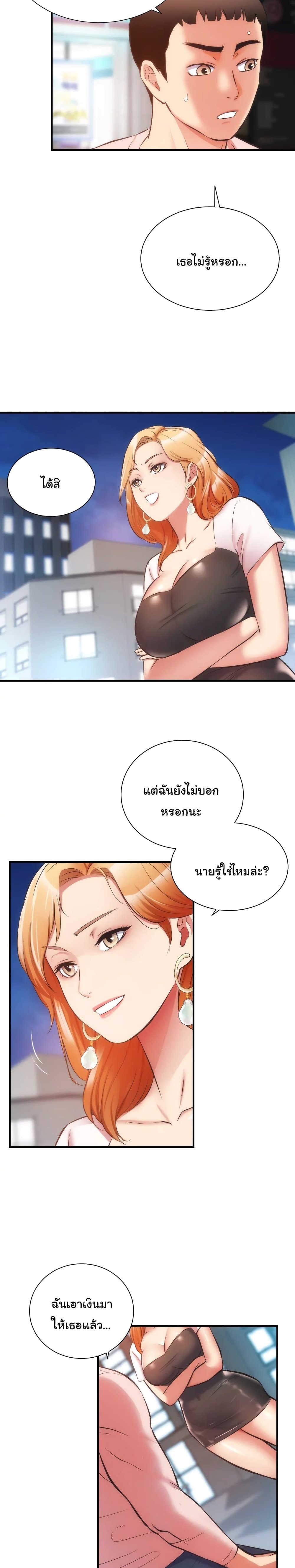 Brother's Wife Dignity 47-47