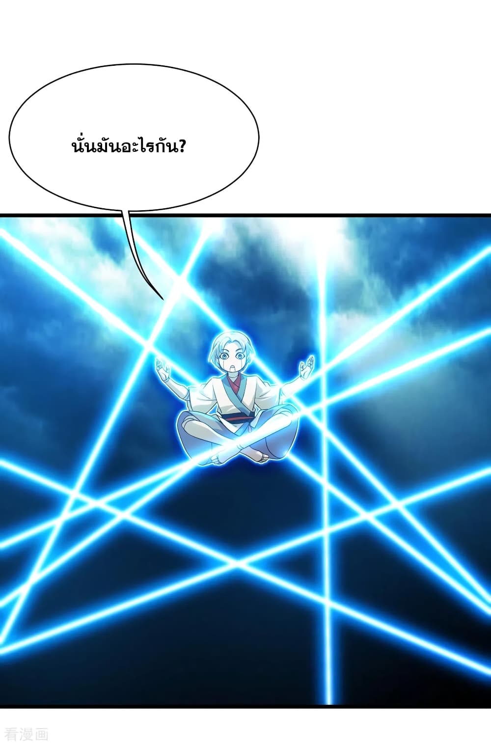 Matchless Emperor  เทพอสูรสยบฟ้า 172-ตลบหลัง