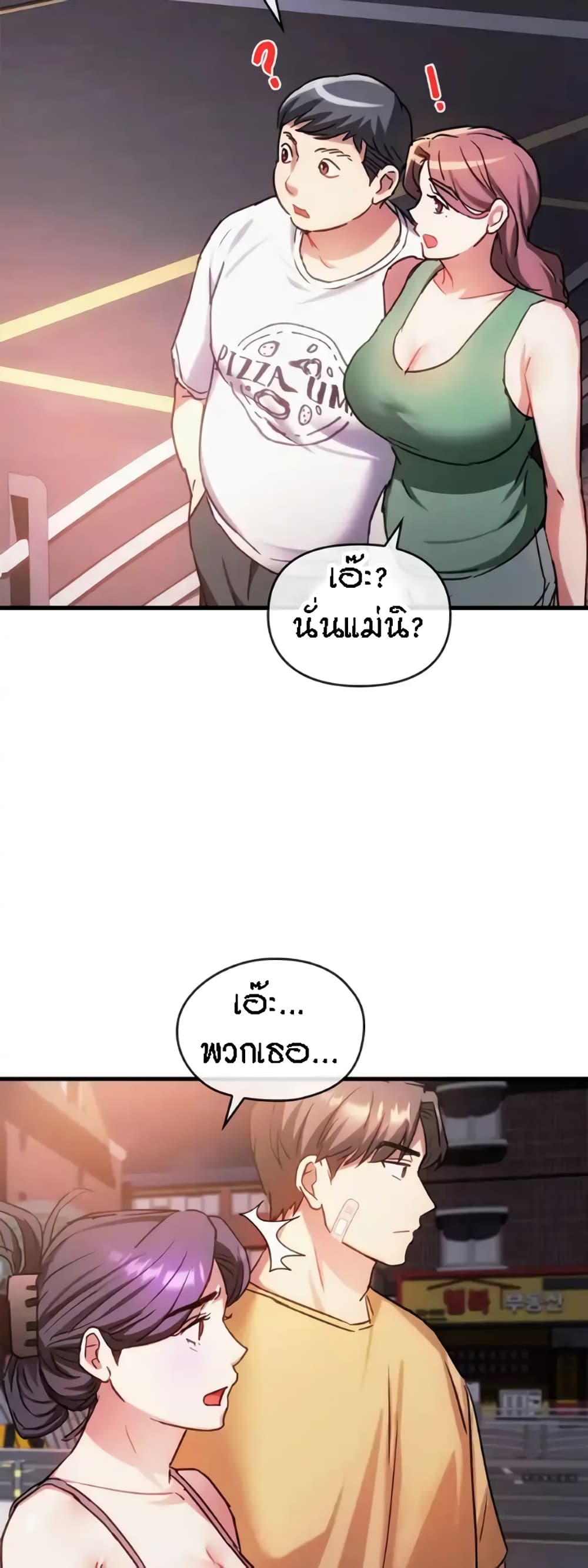 Seducing Mother 28-28