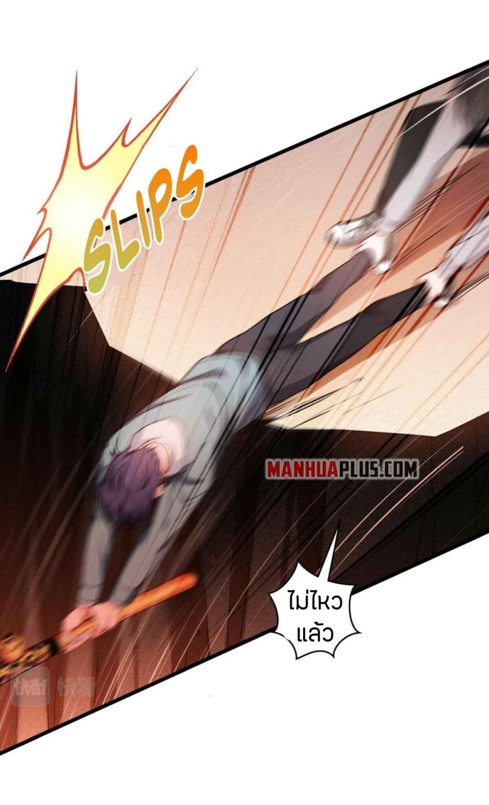 Become King After Being Bitten 9-9
