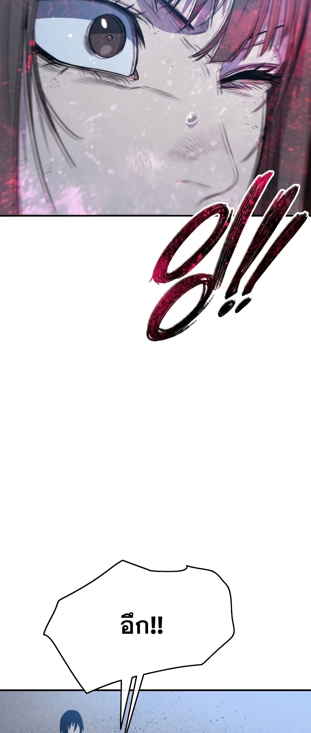 Existence 49-49