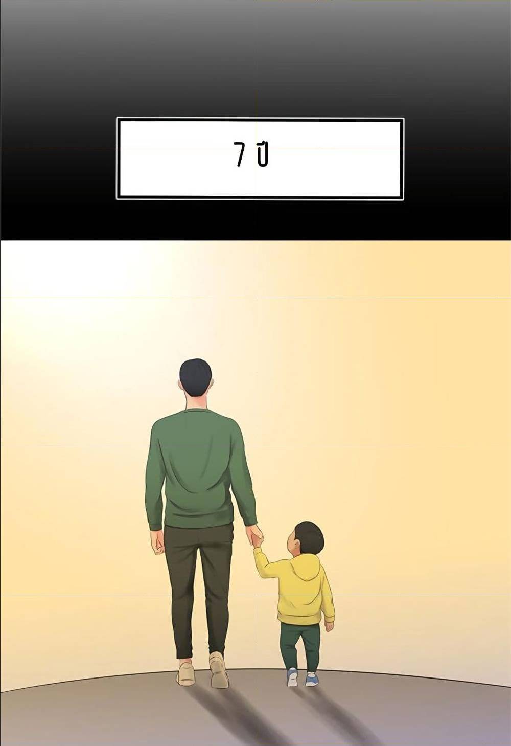 One's In-Laws Virgins 1-1
