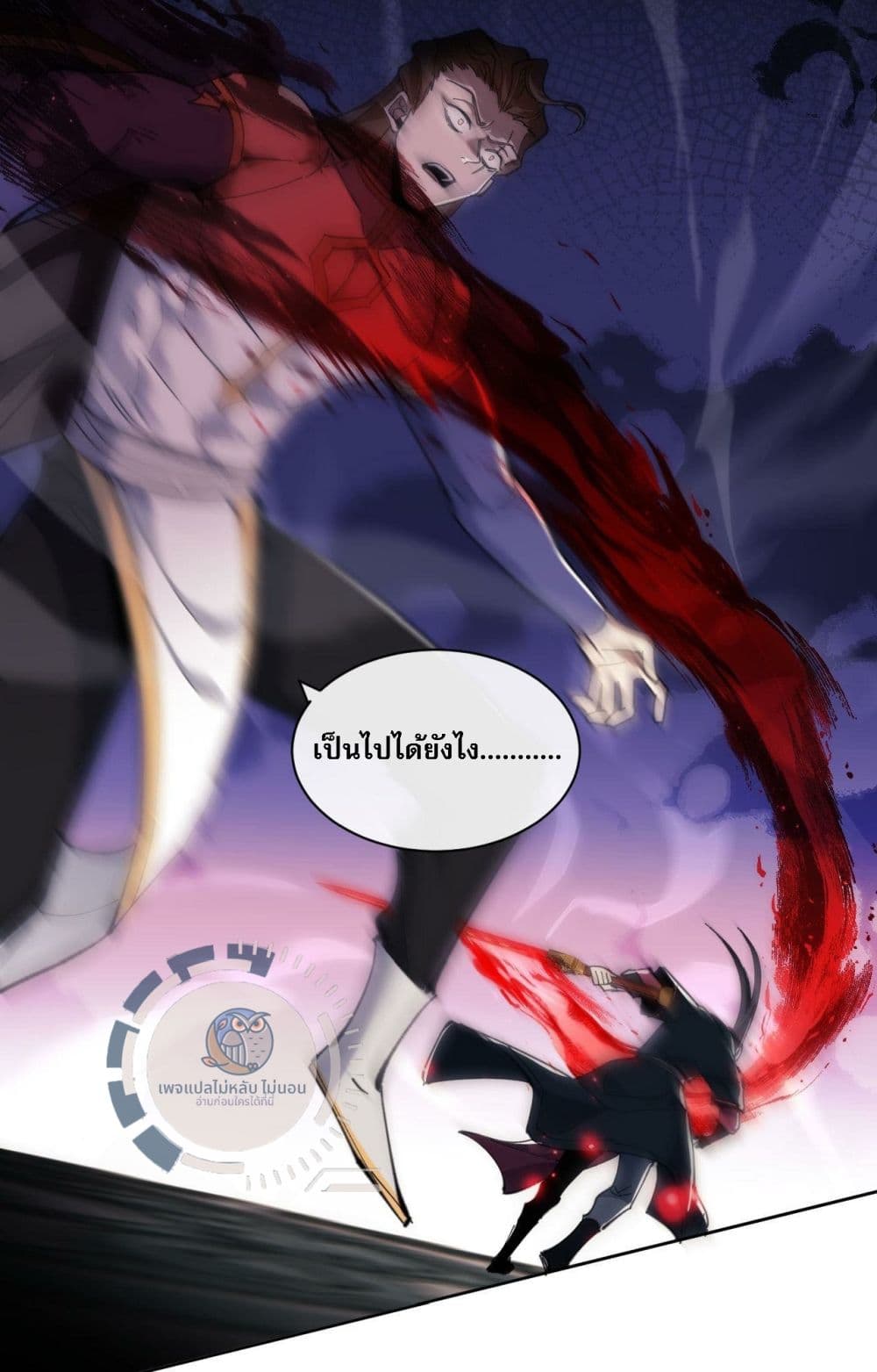 Master, This Disciple Wants To Rebel Because I Am A Villain 6-6
