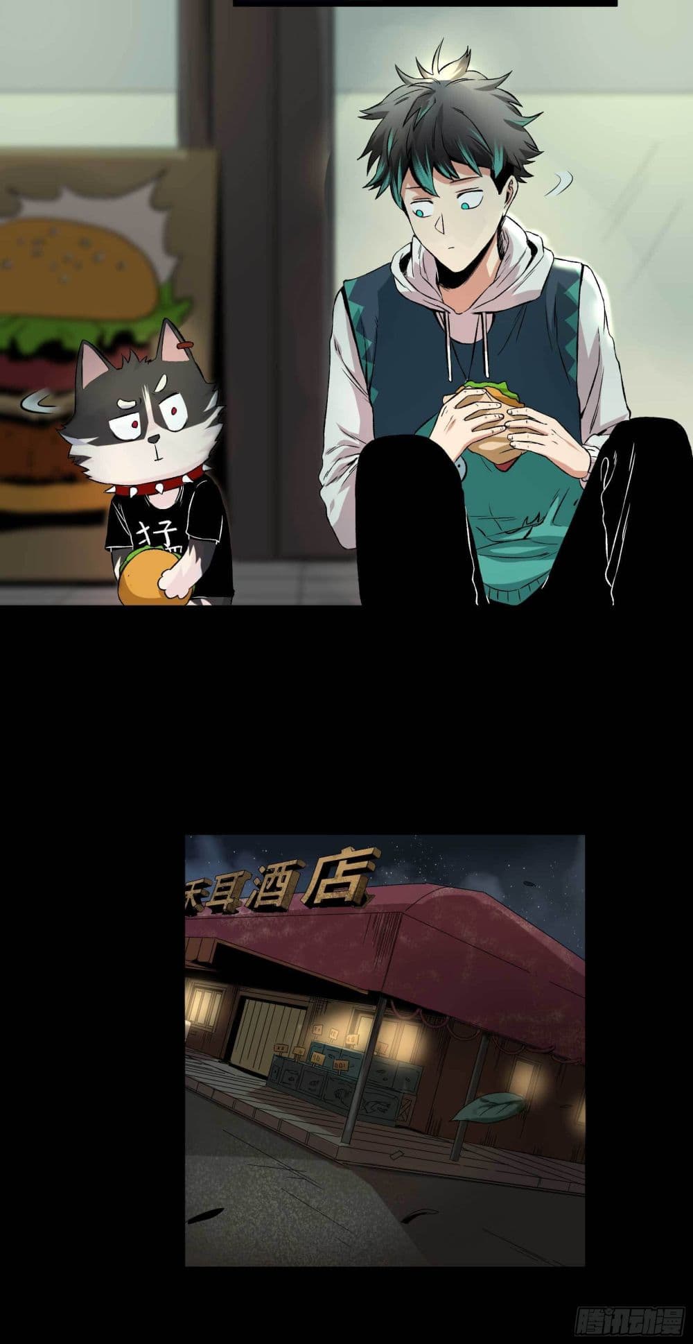 The Devil's Supper มื้อค่ำหม่ำปีศาจ 3-3