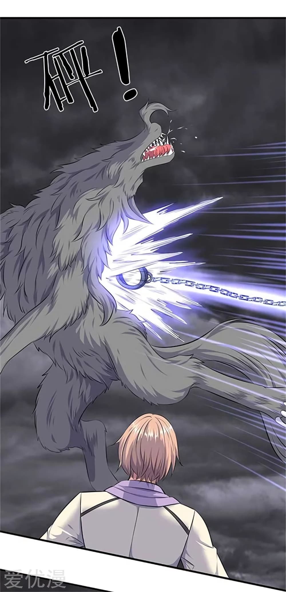 Eternal god King 95-95