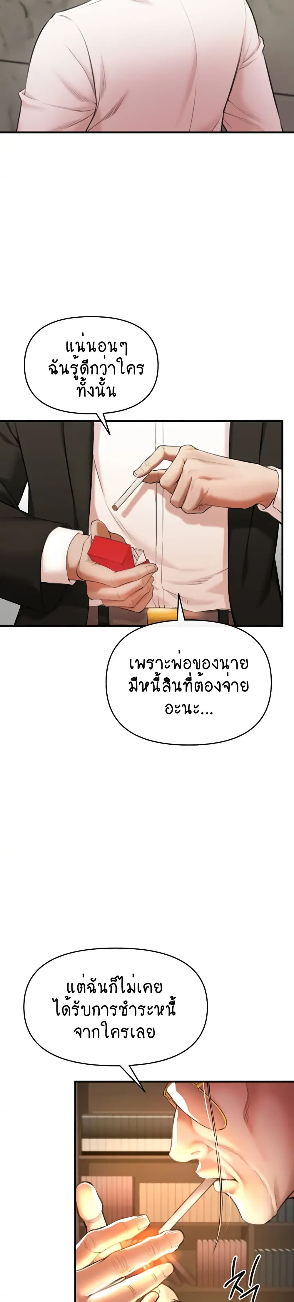The Real Deal 2-2