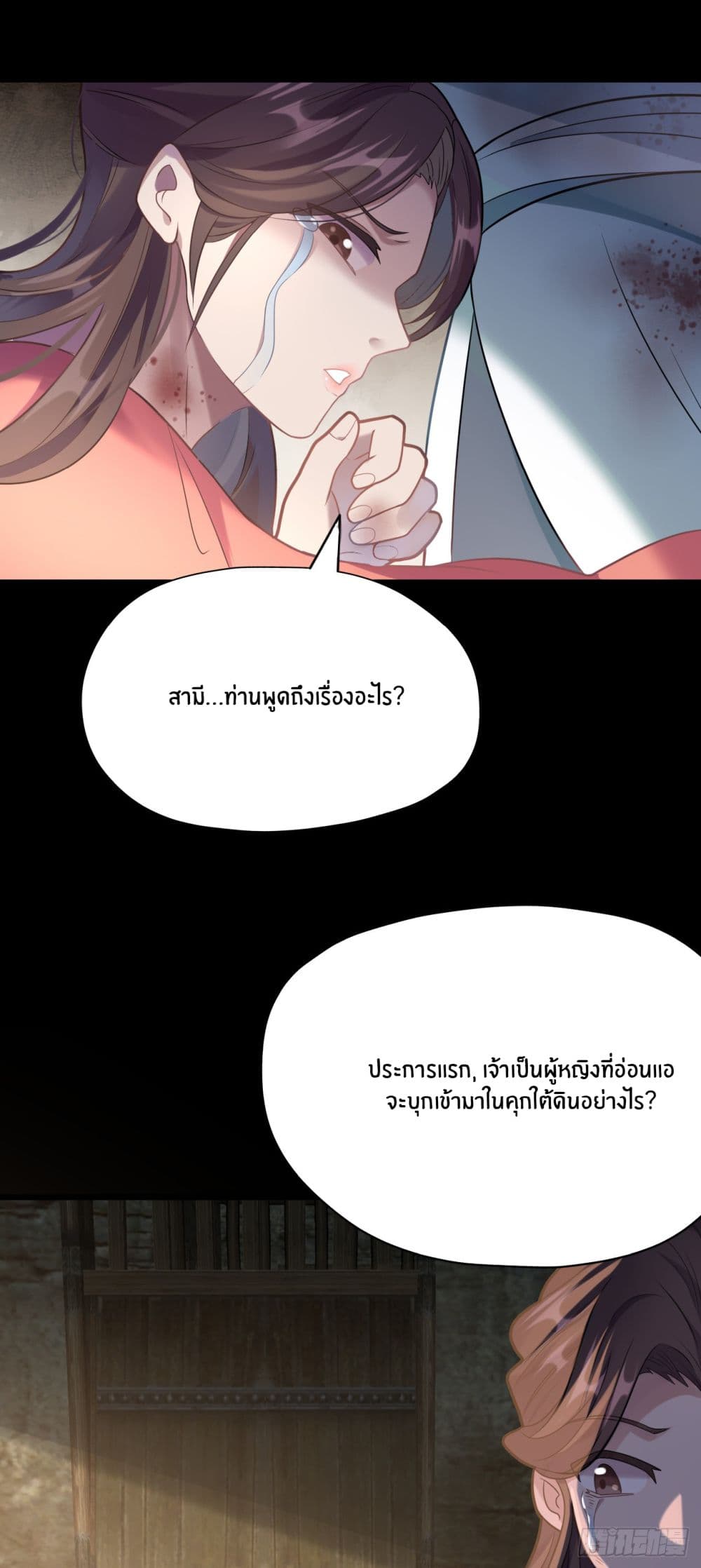 Never Give Up Mr.Lu 2-2