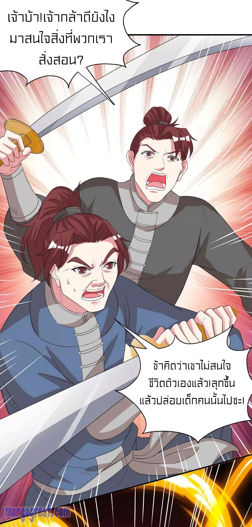 One Step Toward Freedom 148-148
