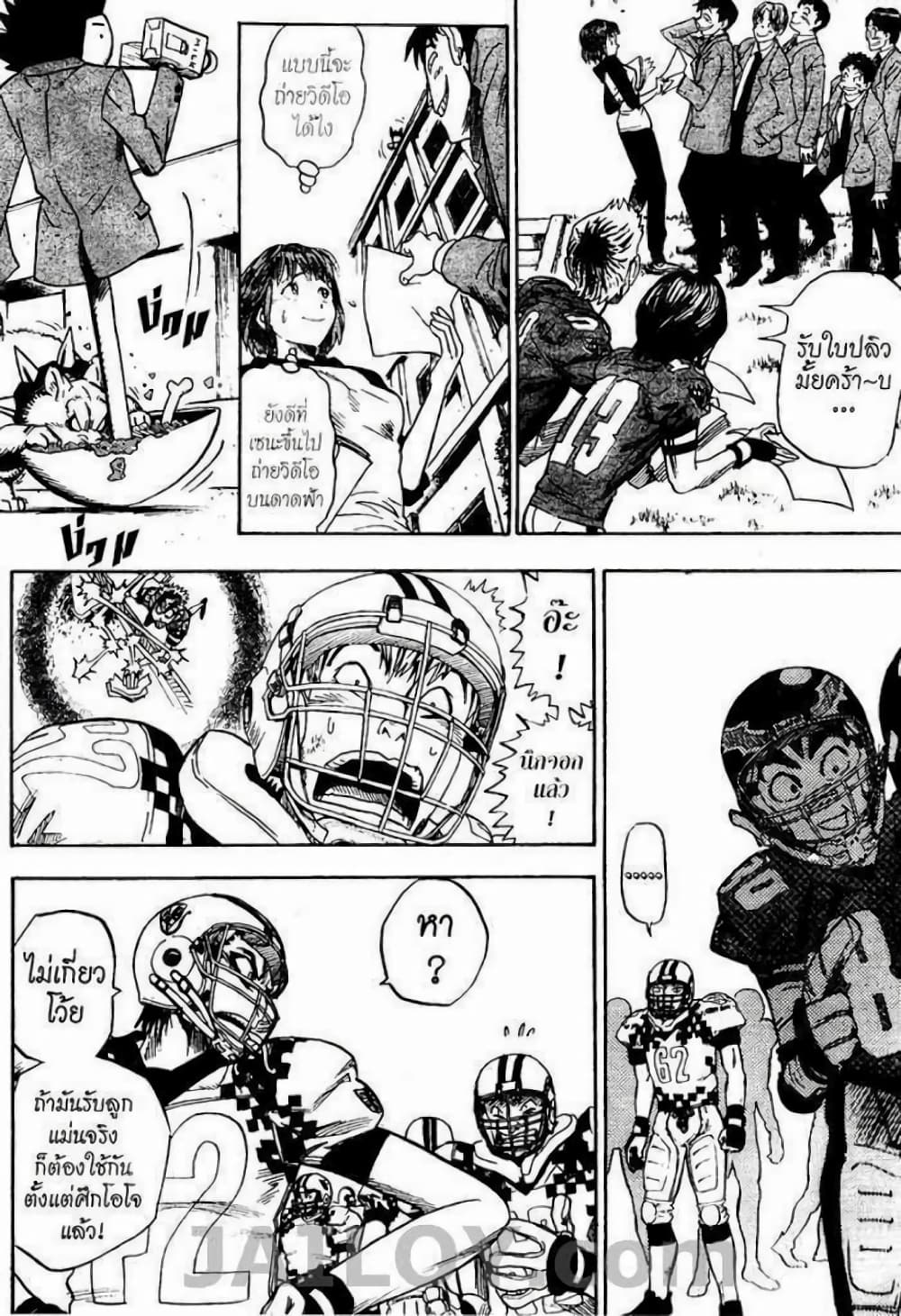 Eyeshield 21 28-28