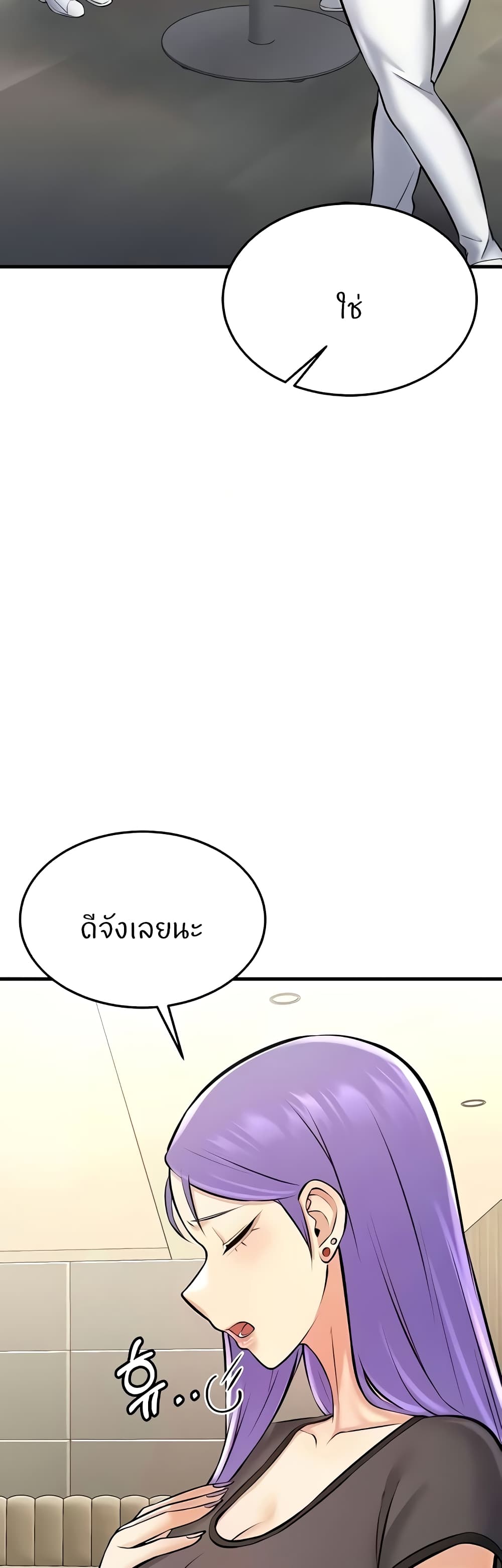 Sextertainment 28-28