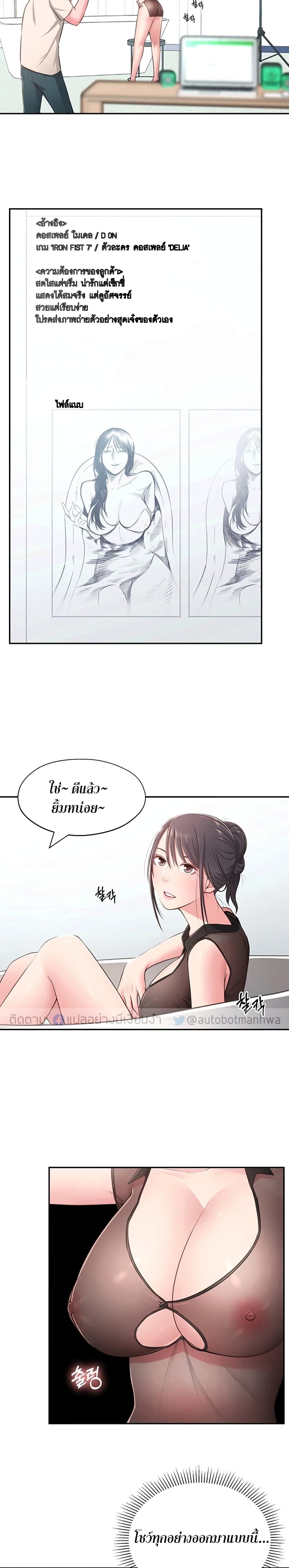 A Knowing Sister 18-18