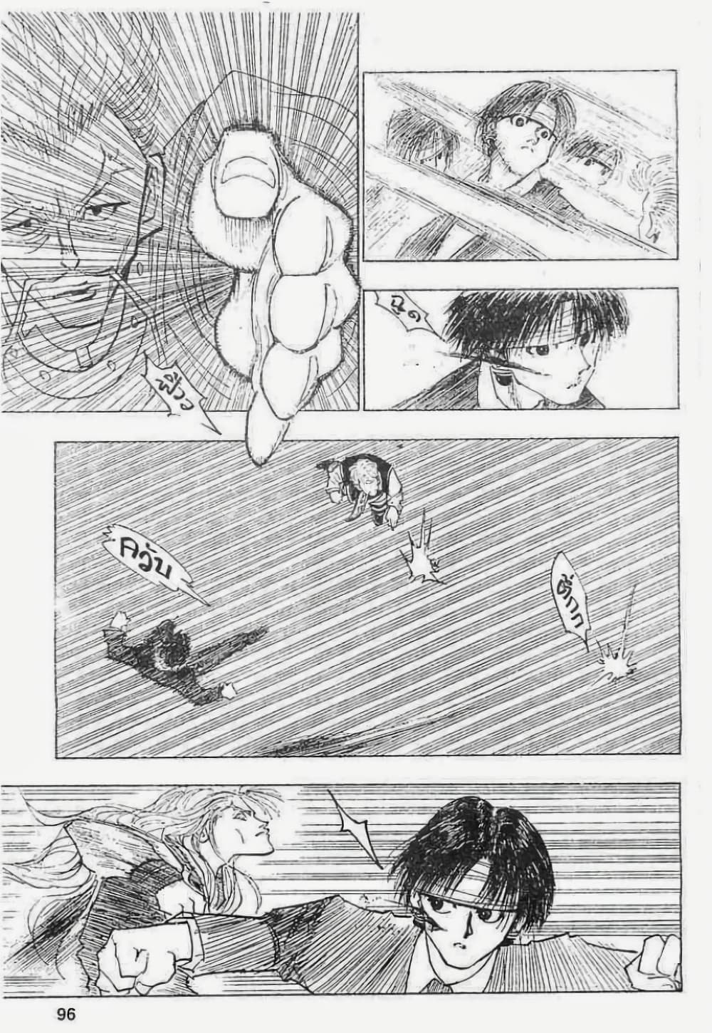 Hunter X Hunter 98-98