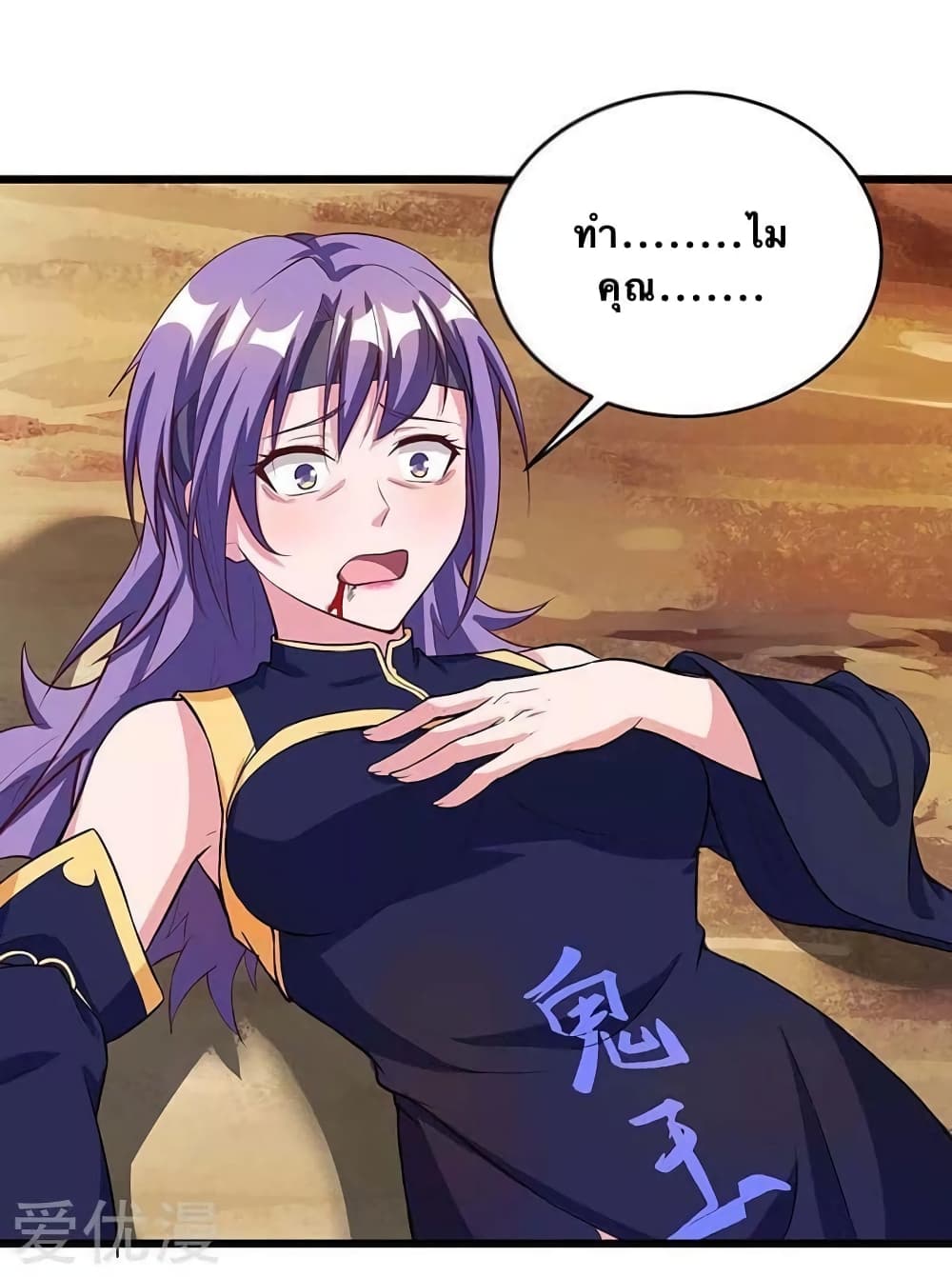 Strongest Leveling 134-134