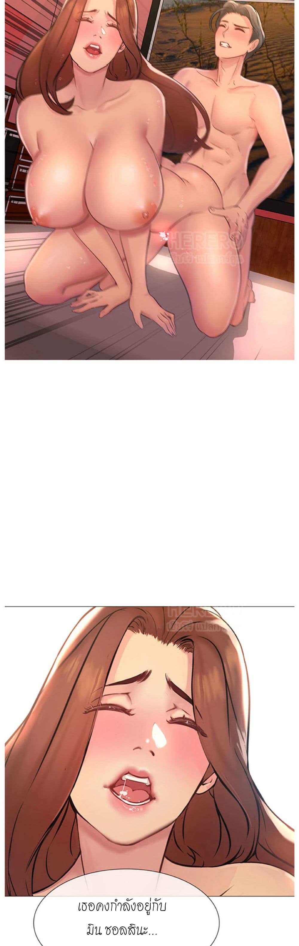 Friend's Woman 2-2