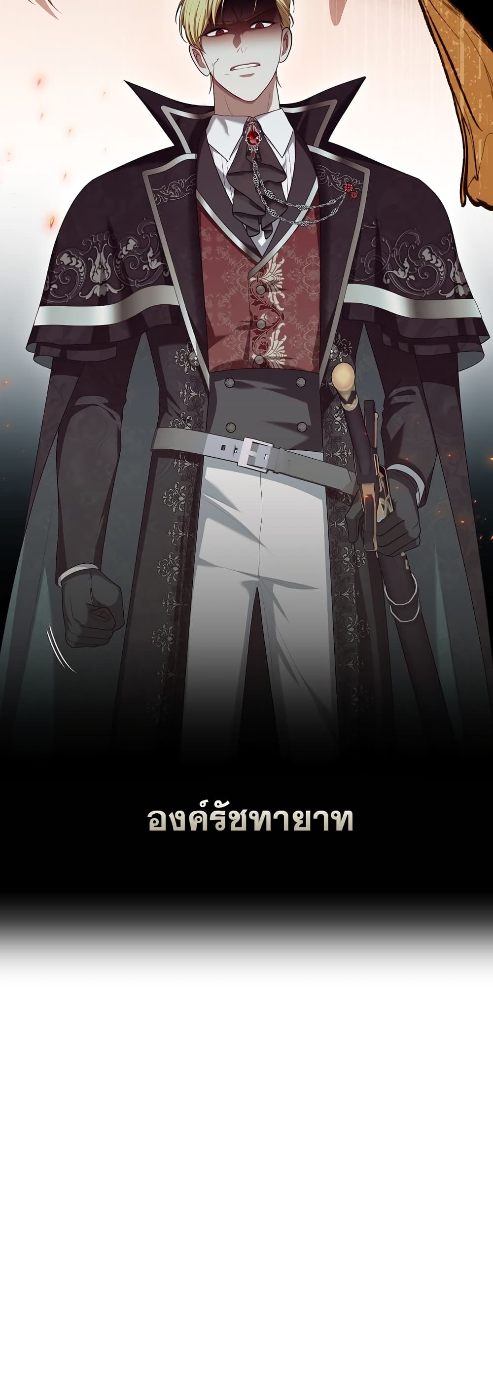 The S-Class Hunter Doesn't Want to Be a Villainous Princess 11-11
