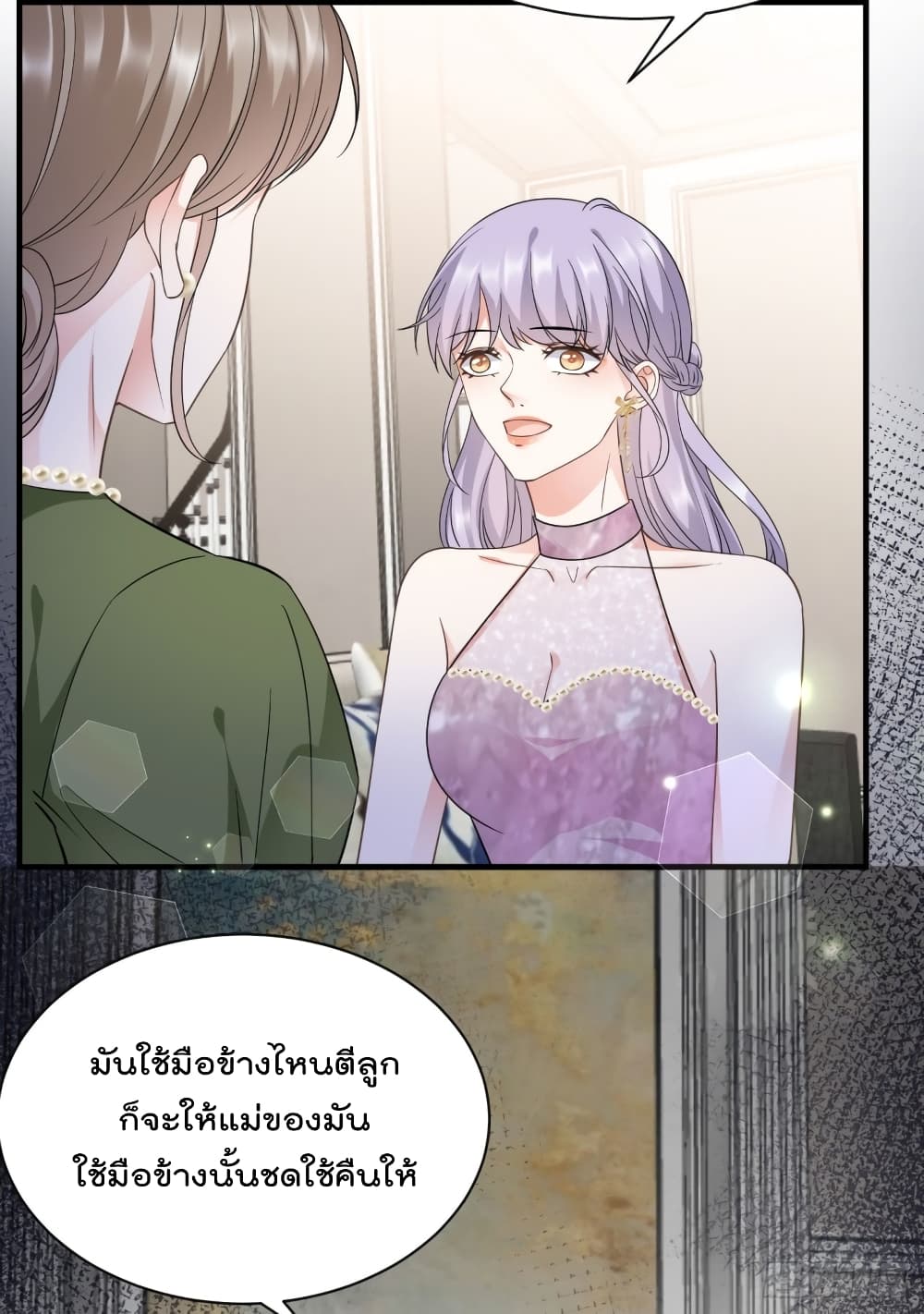 What Can the Eldest Lady Have คุณหนูใหญ่ ทำไมคุณร้ายอย่างนี้ 25-25