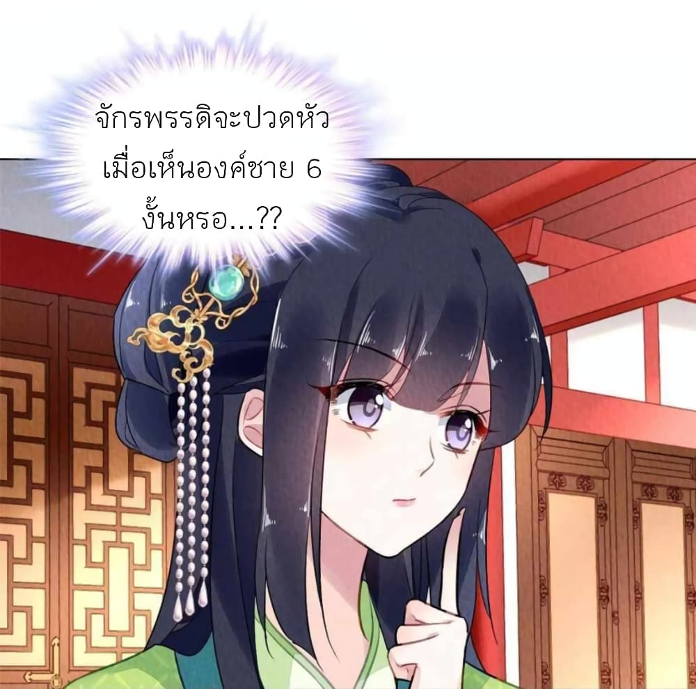 Chen Danzhu's Revenge 100-100