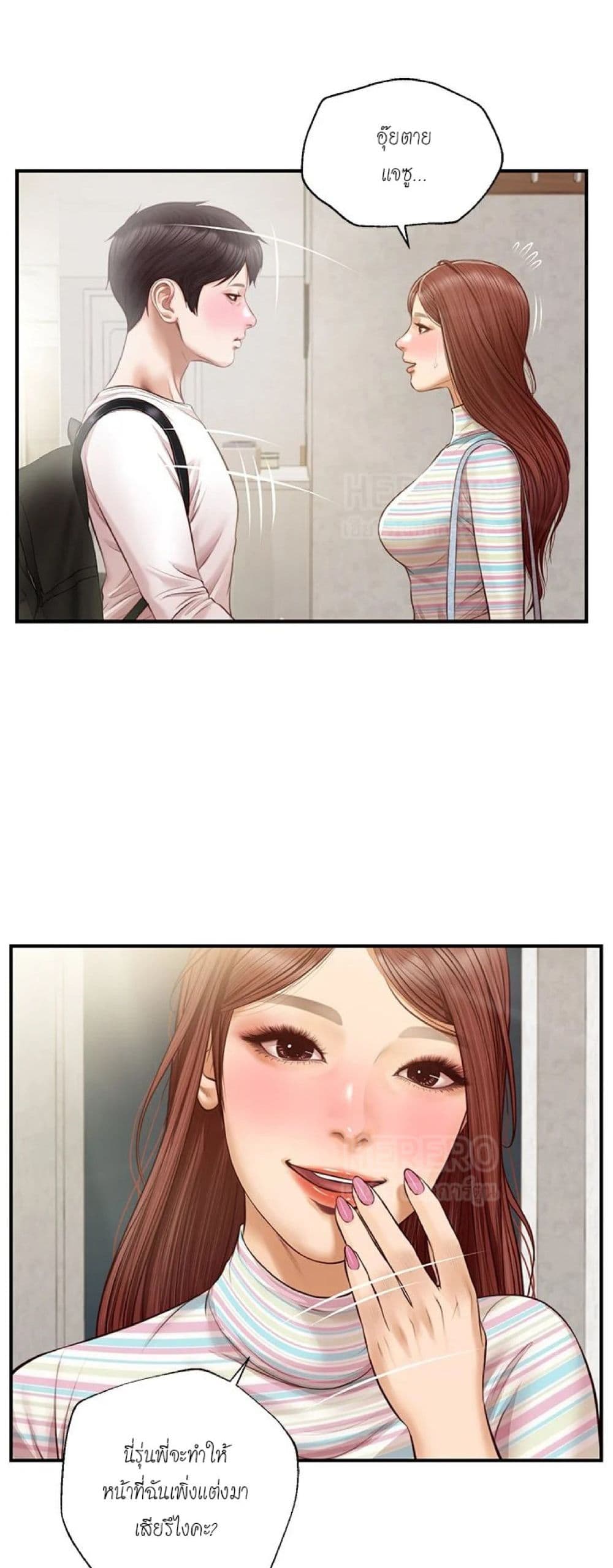 Innocent Age 25-25