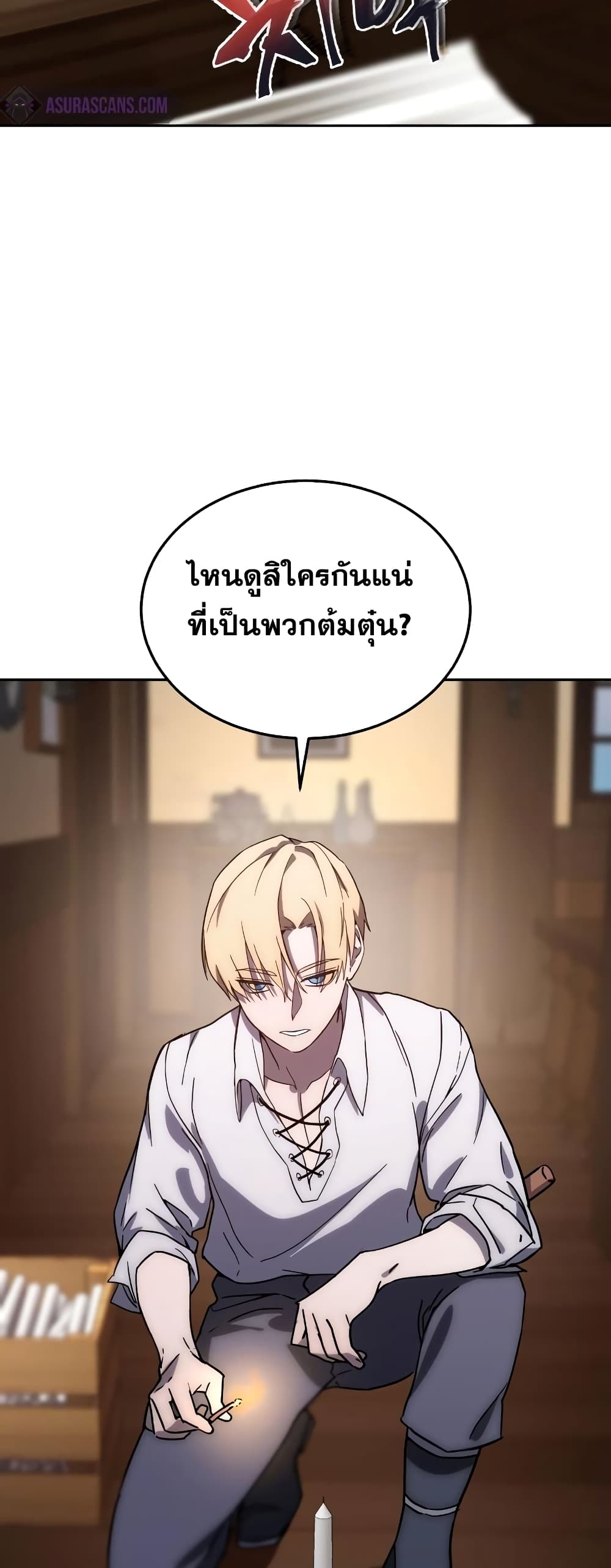 Star-Embracing Swordmaster 1-1