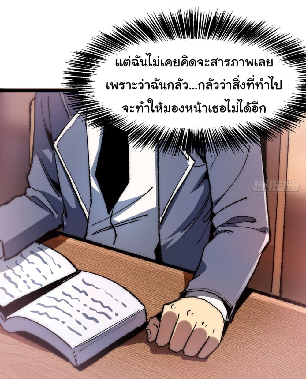 Infinite Deduction 1-1