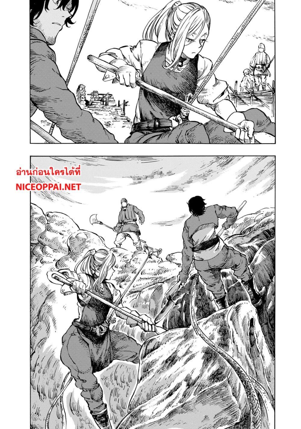 Kuutei Dragons 10-ซุปสตูว์เนื้อมังกร