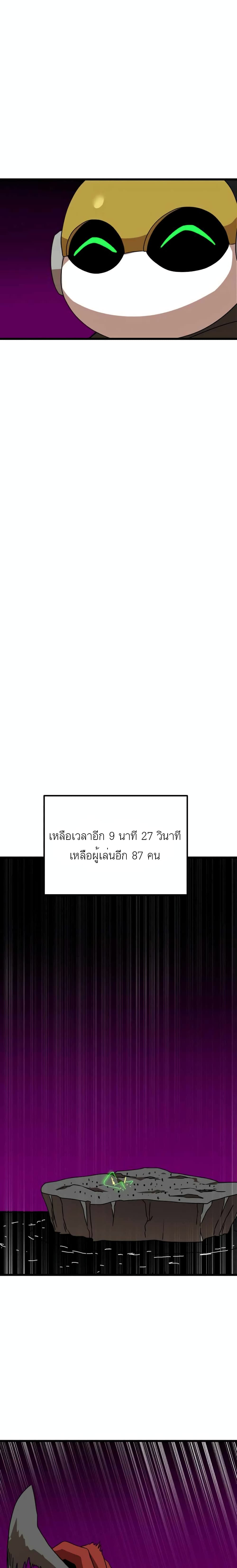 Double Click 36-36
