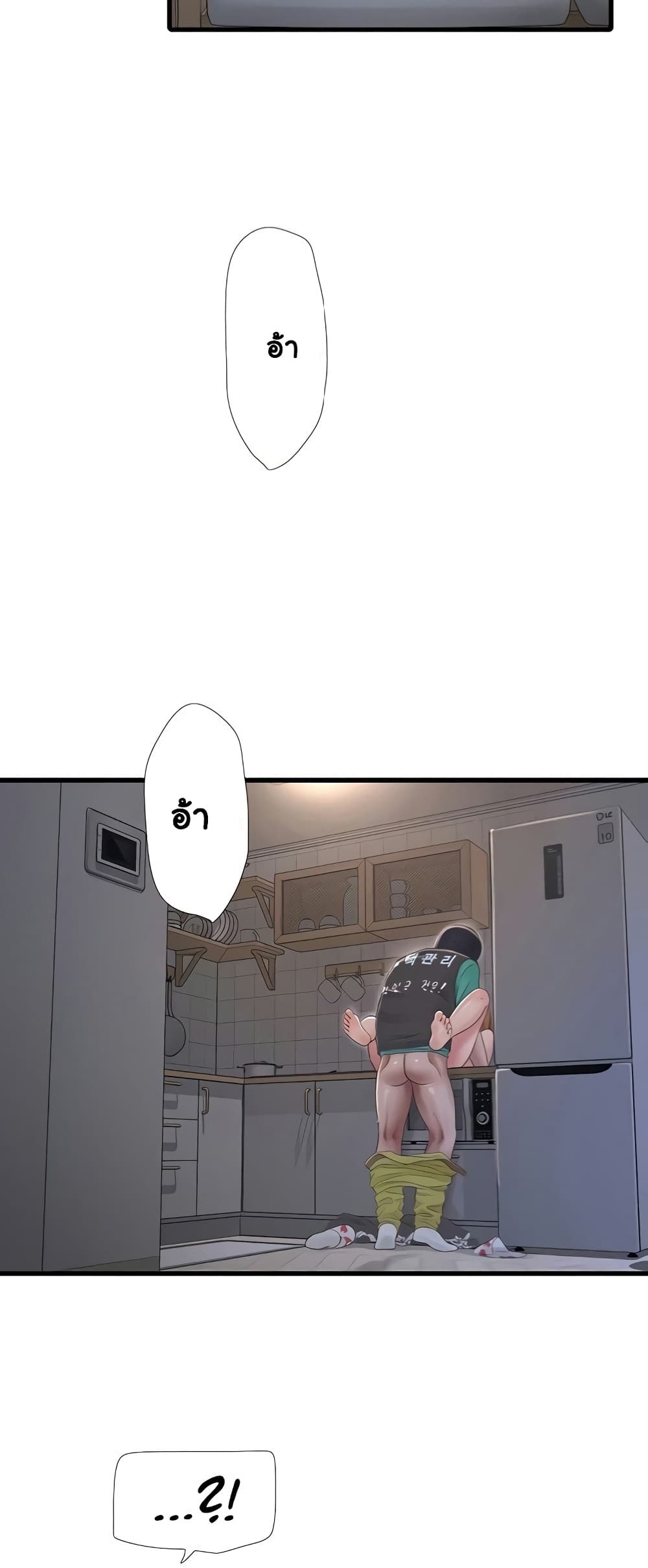 The Hole Diary 12-12