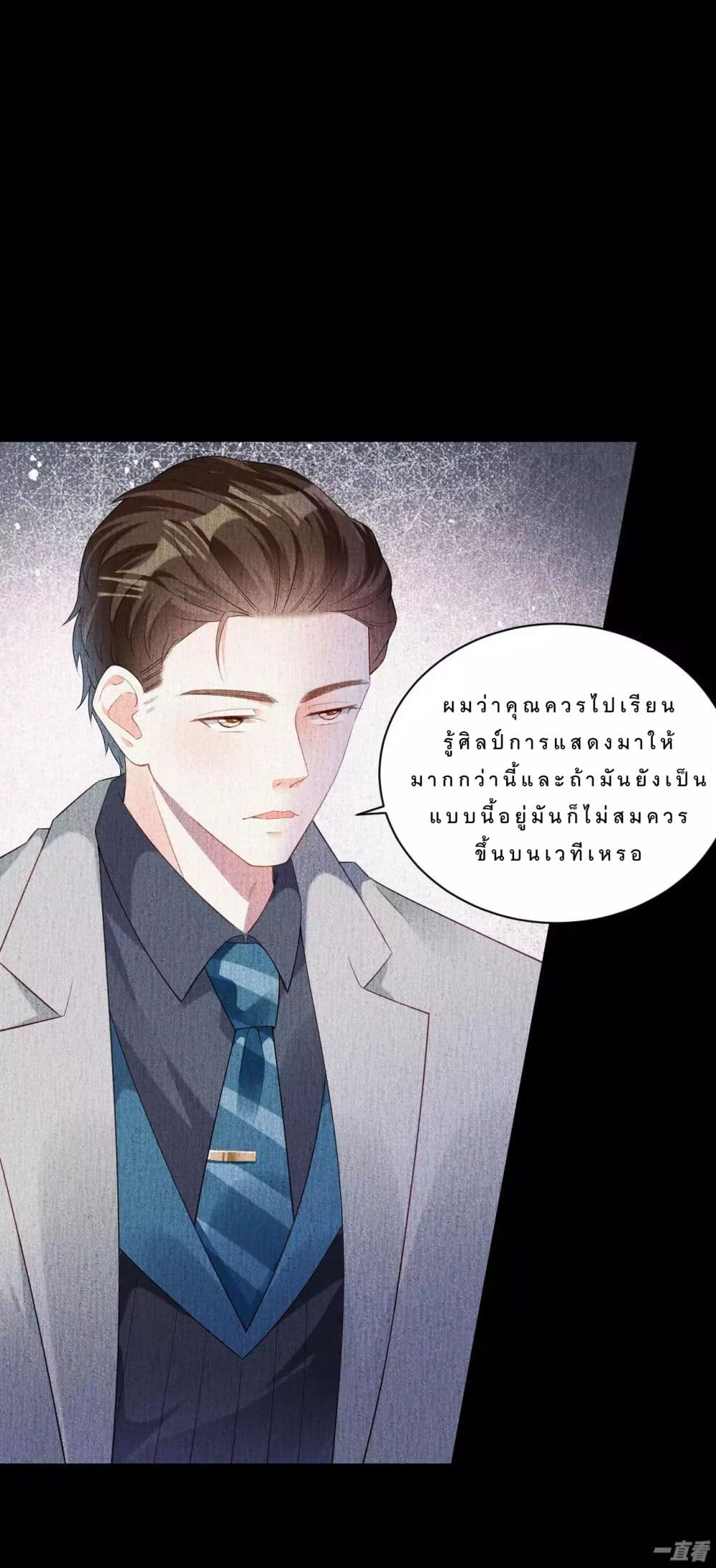 Shadow Paradox: You Can't Have 8-8