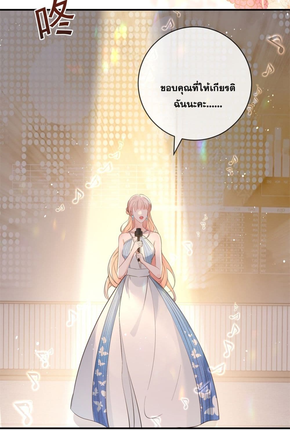 The Lovely Wife And Strange Marriage แผนรักลวงใจ 395-395