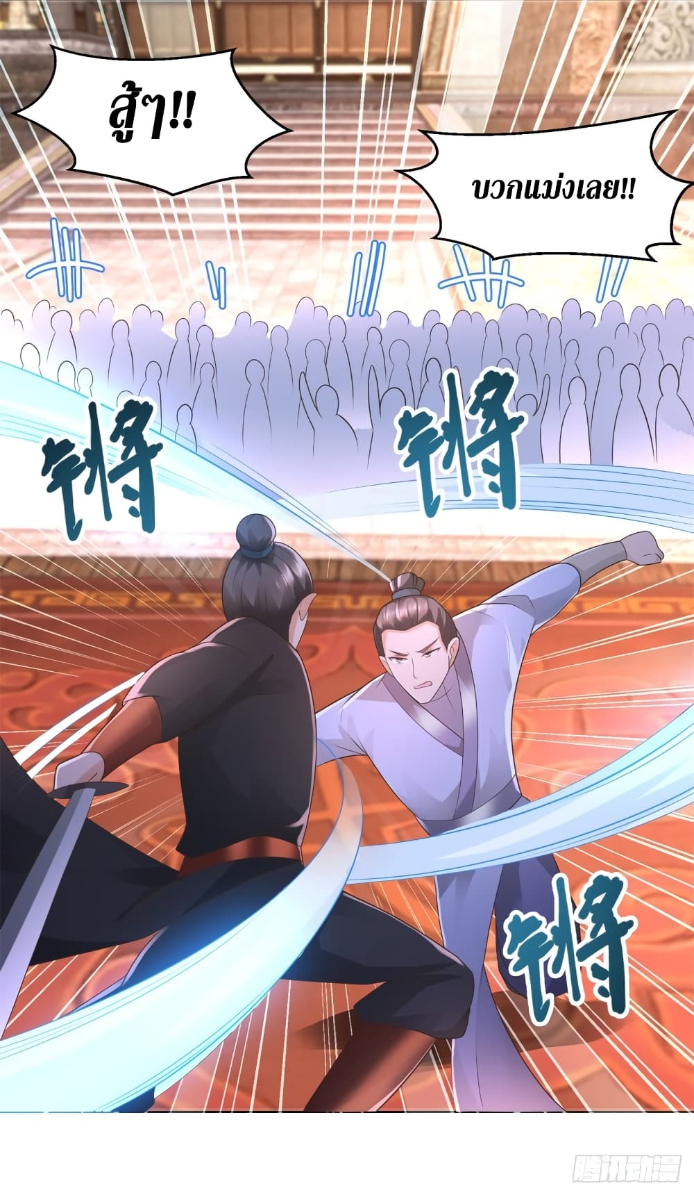 Zhi Zun Chong Sheng 116-116