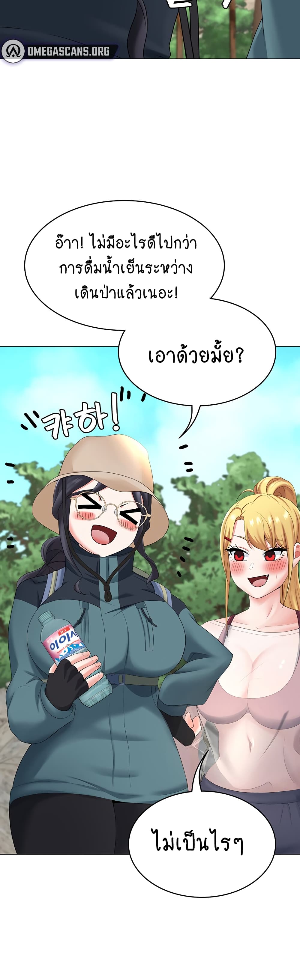 Seoul Kids These Days 18-18