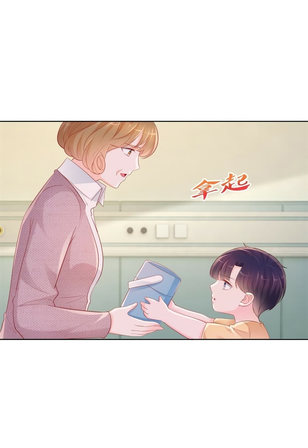 The Lovely Wife And Strange Marriage แผนรักลวงใจ 377-377