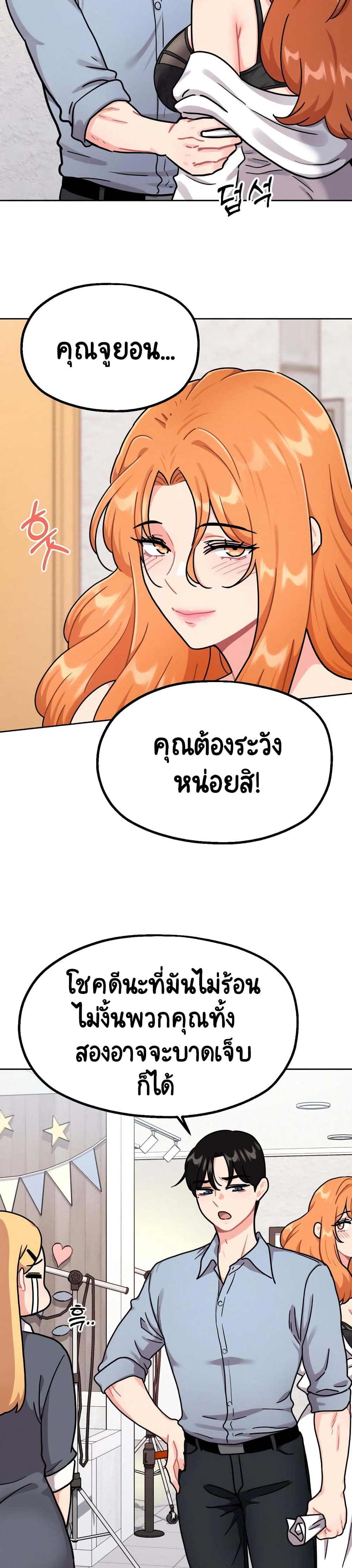 Her Toy 1-1