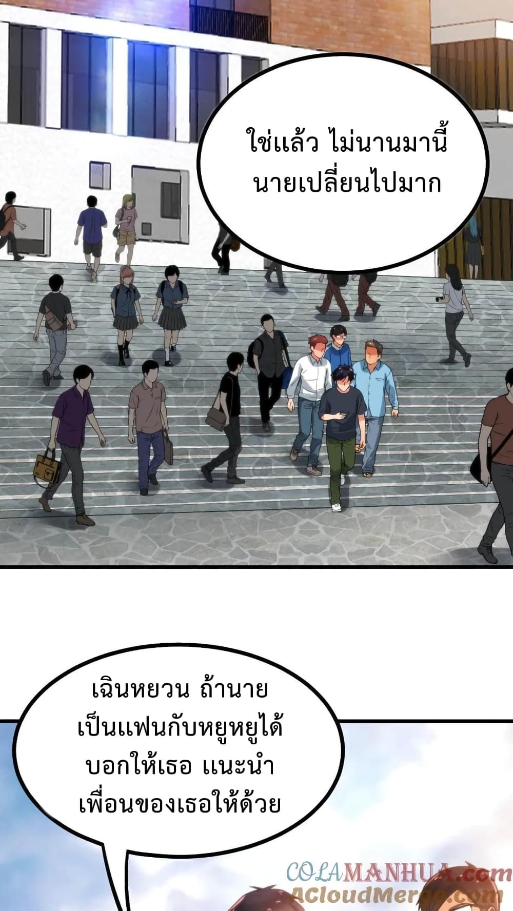 DOG money Millions Millions Millions ระบบหมาหัวเน่า ล้านล้านล้าน 8-8