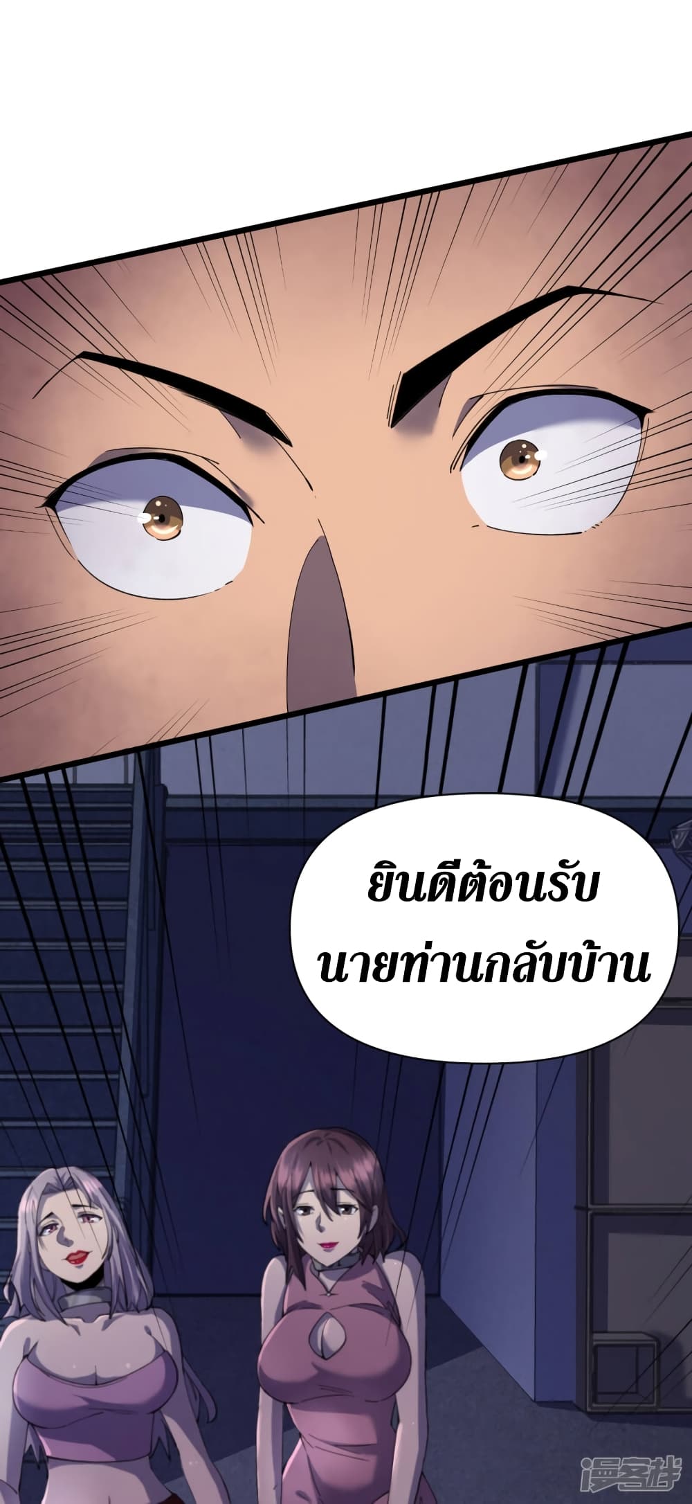 The Last Hero 45-45