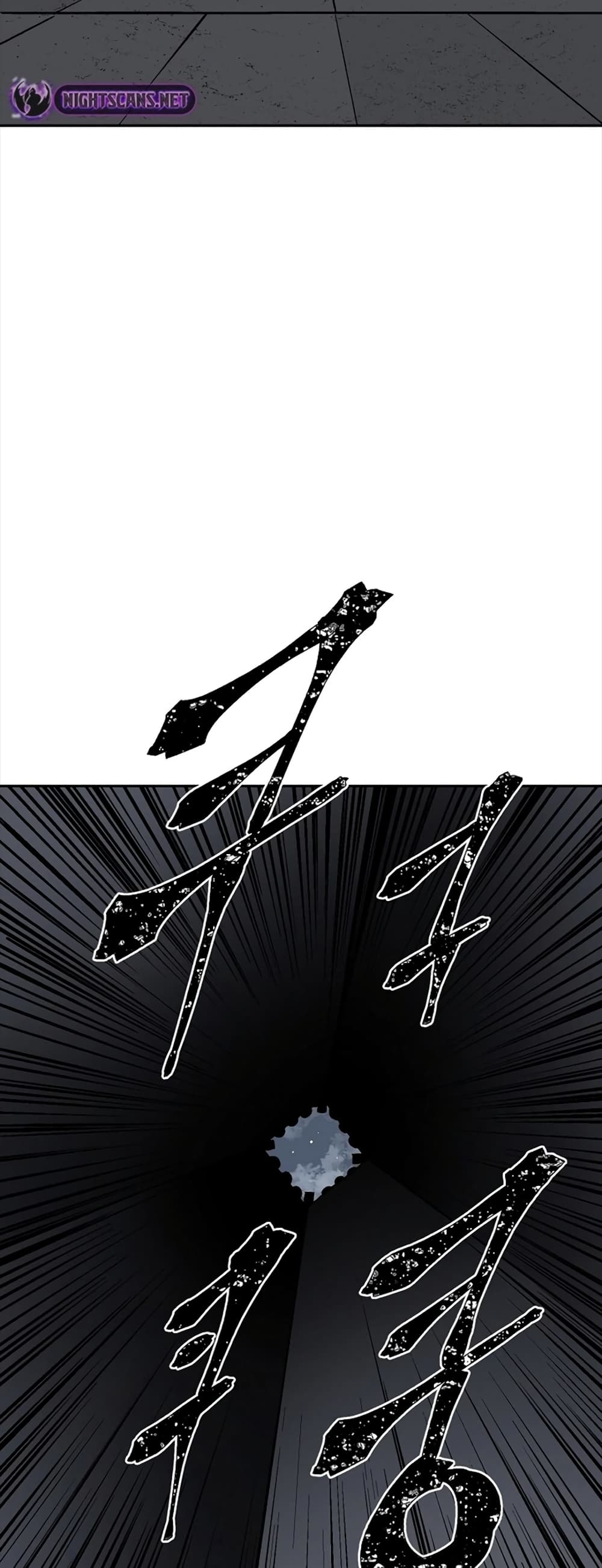 Tales of A Shinning Sword (TSS) 48-48