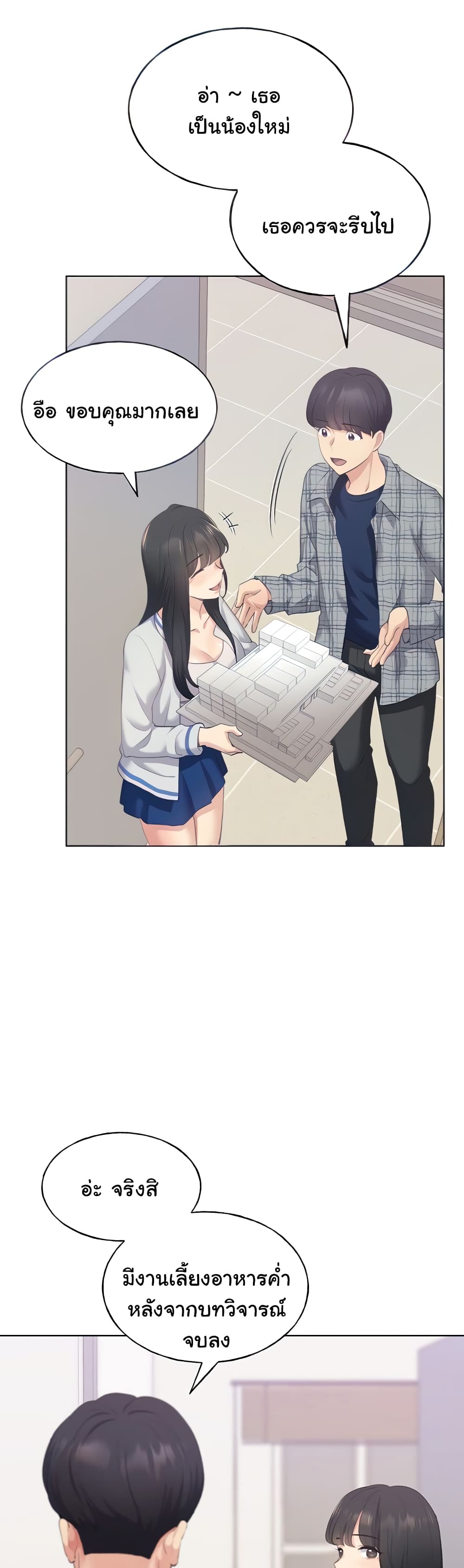 My Illustrator 3-3