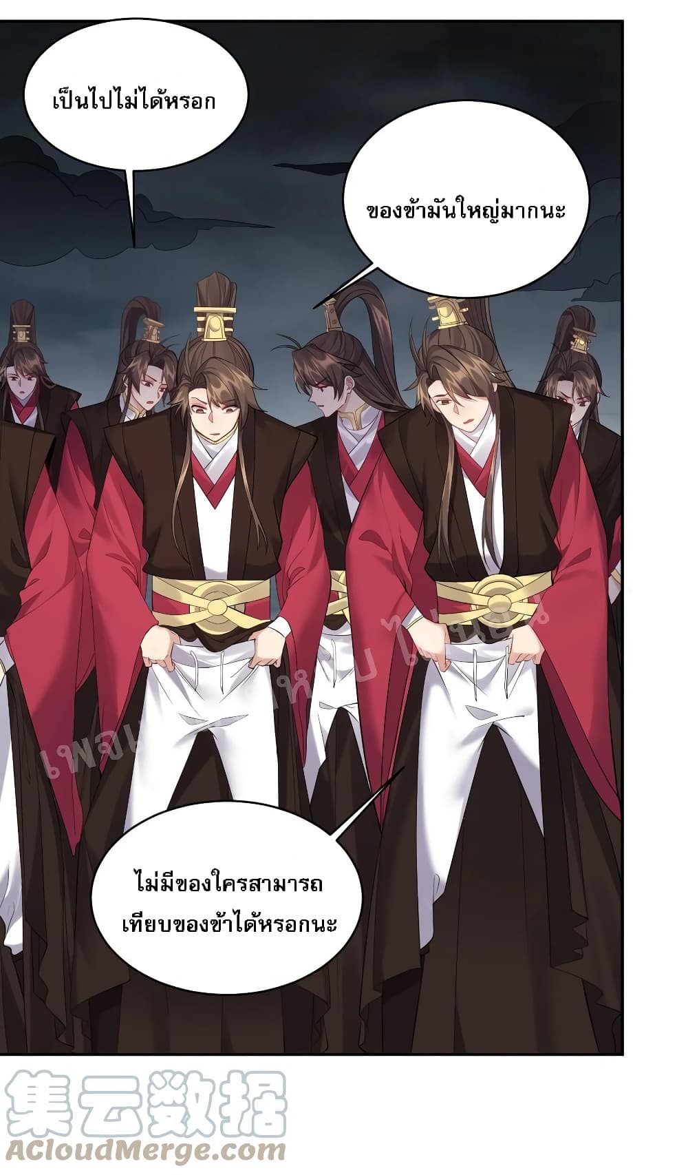 Rebirth is the Number One Greatest Villain ดันเกิดใหม่เป็นสุดยอดวายร้ายหมายเลขหนึ่ง 55-55